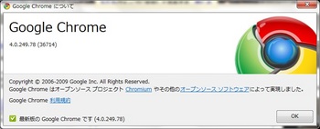 Chrome4.jpg