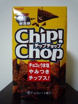 chipchop1.jpg